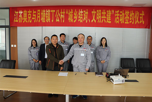 與貧困村“城鄉(xiāng)結(jié)對-文明共建”