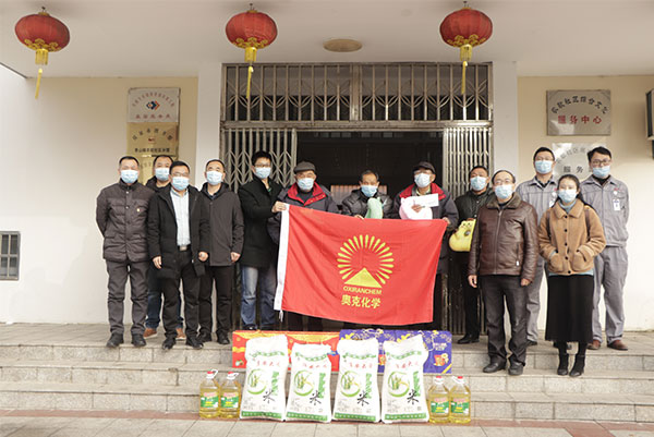 幫扶農(nóng)歌社區(qū)困難群眾