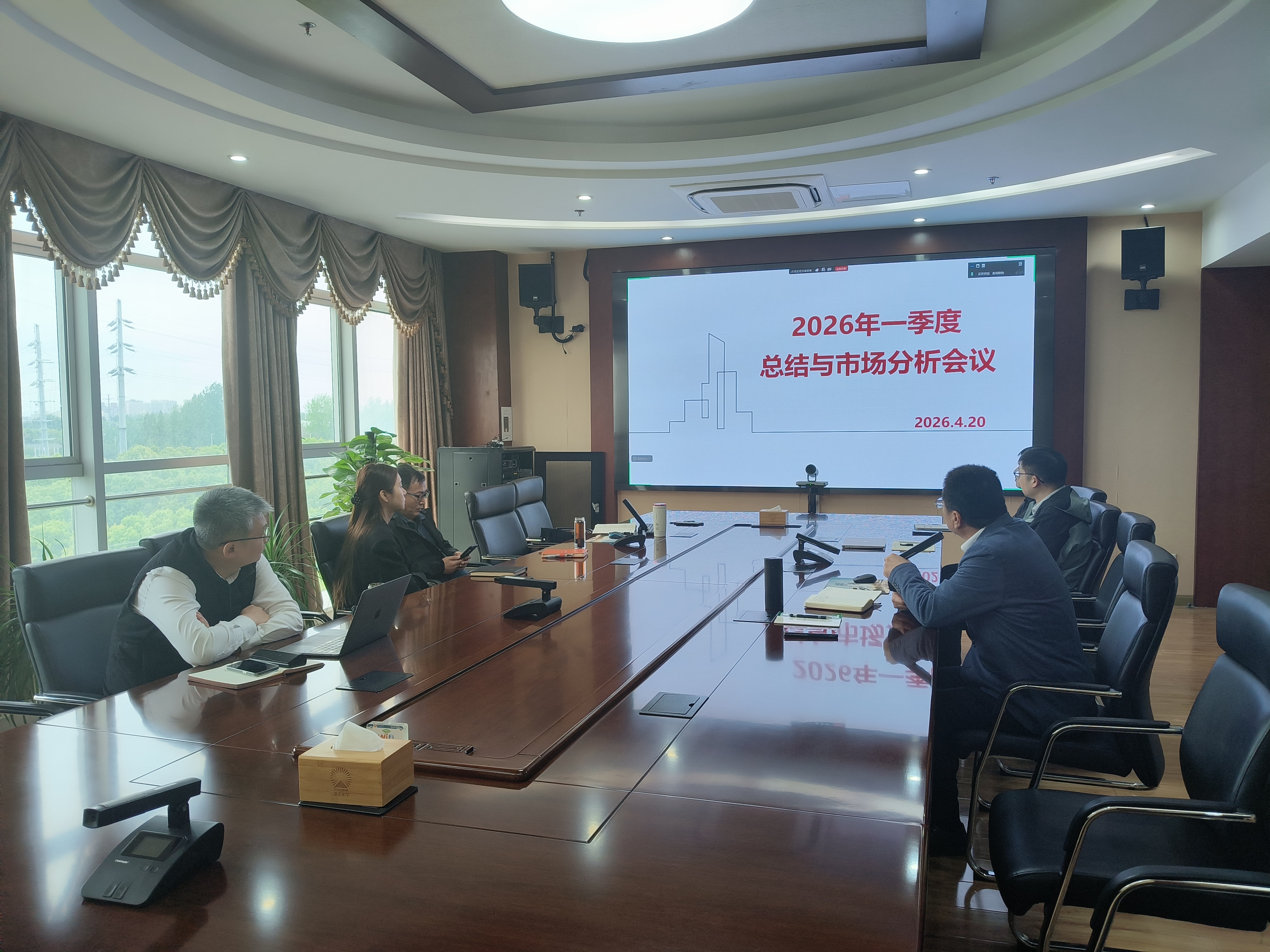 聚焦市場研判與高質量發展 ——奧克股份2026年一季度市場分析會議順利召開